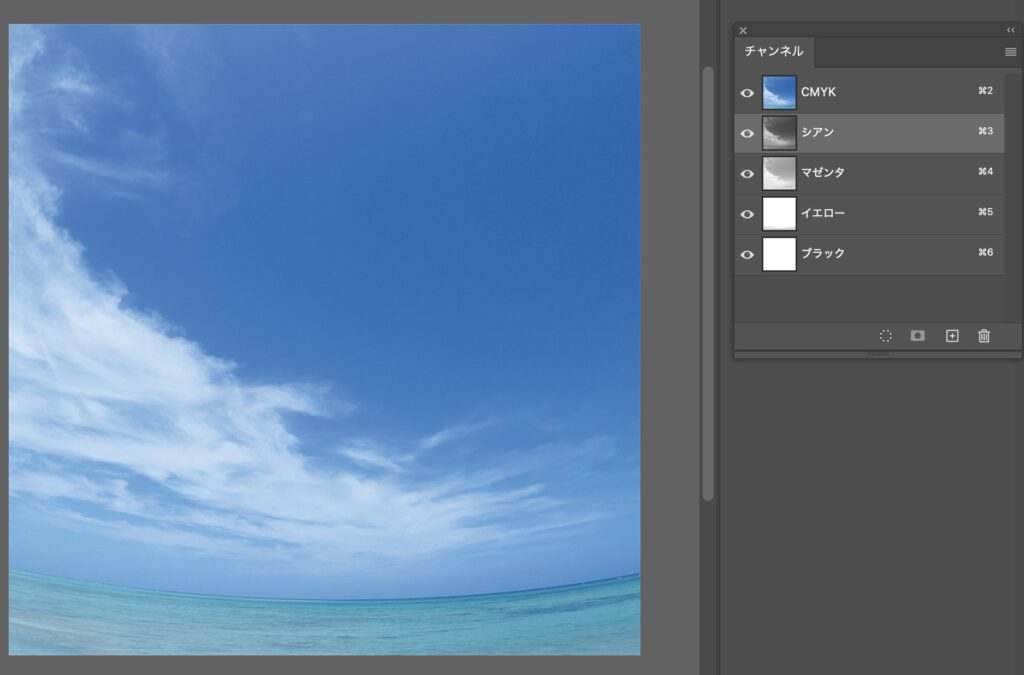 Photoshop モノクロ