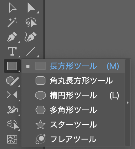 Illustratorパターン作成