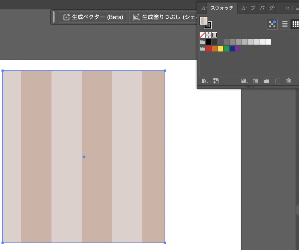 Illustratorパターン作成