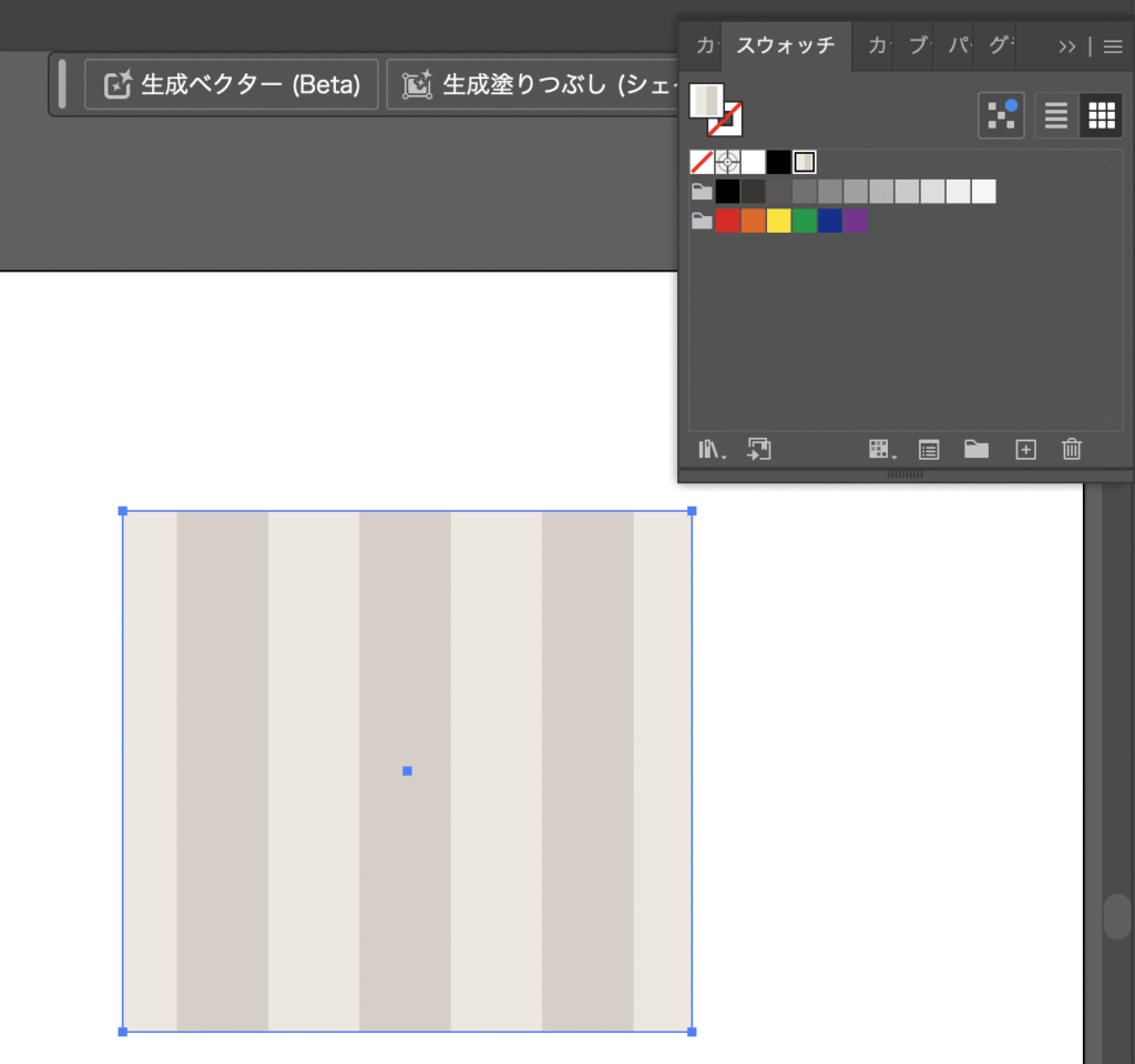 Illustrator_パターンの回転